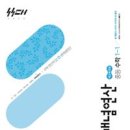 더쉬운수학교습소