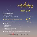 언니네리본
