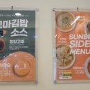 선비꼬마김밥 화순점 이미지