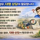 해담행정사 사무소 이미지