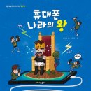 휴대폰나라 네이버블로그