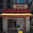 수원역 네일·페디 추천 '뽀요네일' | 여름맞이 민트 자석젤 페디 후기