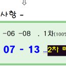 오산시청2 티스토리