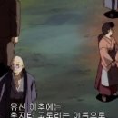 바람의 검심 28화 [4] 이미지