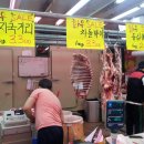 토우축산 이미지