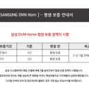 (주)인스톨 이미지