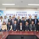 한국장학재단 부산센터 이미지