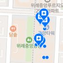 위례연세미소치과의원 이미지