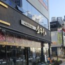 개봉칡냉면 | [평택맛집]소주물 평택용죽점, 평택 마늘소갈비 맛집, 평택 가족외식장소 추천 / 솔직후기!!!