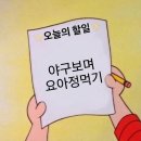 요거트 아이스크림의 정석 | 라이온즈파크 맛집 🍨요거트 아이스크림의 정석🍨대구알파시티점 | 메뉴 | 가격 | 후기 ❄️