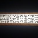 서울서예박물관 이미지