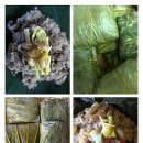 나르메산방 연잎으로 만든 연잎밥 이미지