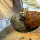 굴림수제샤브만두콩국수 이미지