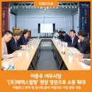 (주)메덱스 이미지