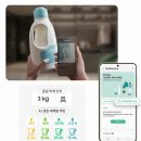 AI, 일상을 바꾸다 | 삼성 세탁기 건조기 일체형, 생활의 루틴을 바꾸다