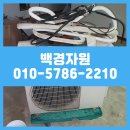 백경자원 네이버블로그