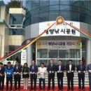 해와달해양낚시공원 이미지