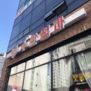 바다청과 이미지