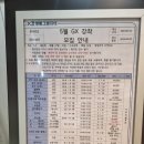 방배자이아파트 | 방배임장 방배그랑자이아파트 커뮤니티센터 임장후기