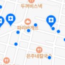 김관중치과의원 이미지