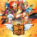 앞으로