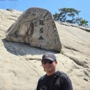연주대 등산 | 2026 대한건축사 상반기 전국등산대회 참가 후기 |전북 배드민턴 동호회 옵저버의 하루