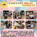 녹번만화도서관 이미지