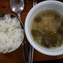 한라식당 이미지