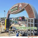 성산구 ⓒ-30 | 우도투어패스로 즐기는 알찬 우도여행 리얼 후기