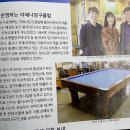 명품당구클럽 이미지