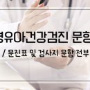 엄마맘소아청소년과의원 이미지