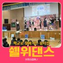 임학중학교 이미지