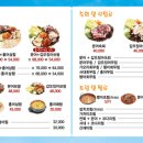 술상횟집