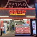 정일축산 이미지