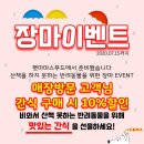 펫마마스푸드 이미지