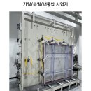 사단법인 KOTITI시험연구원 - 1846 | 사단법인 KOTITI시험연구원