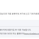 큰수레