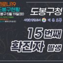 가왕노래연습장 이미지