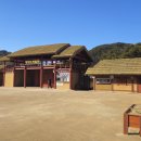 대가야생활촌 이미지