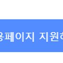 주식회사 인터파크트리플 이미지