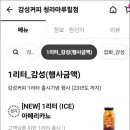 감성커피 청라마루힐점 이미지