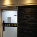 제다수학학원