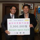 중앙건설(주) 이미지