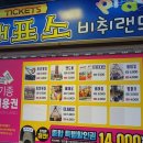 비취랜드 이미지