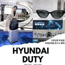 현대면세점 인천공항 면세점 쇼핑리스트 젠틀몬스터 선글라스 추천