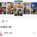 엣지인형뽑기 | 두산베어스 스너글 팝업 체험 후기