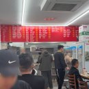 순달소흘부 이미지