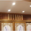 양평강상설렁탕 이미지