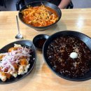 해오름반점 | 울산 중구 반구동 내돈내산 맛집 안심반점 가성비있고 맛도좋은곳