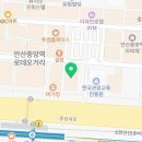 에스씨에이아카데미안산 네이버블로그